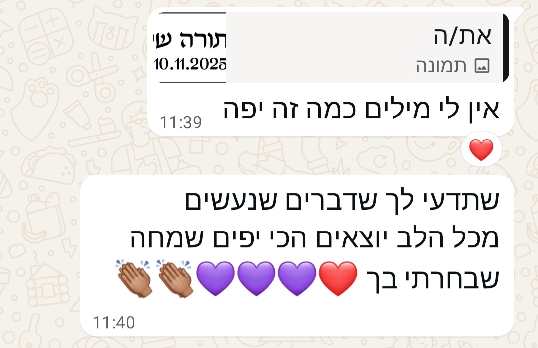 Screenshot_20251020_114050_WhatsAppBusiness