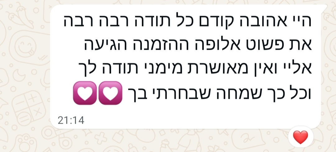 Screenshot_20251104_224808_WhatsAppBusiness