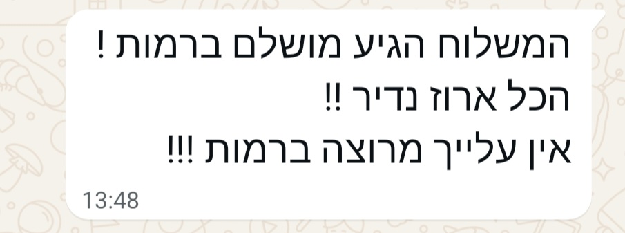 Screenshot_20251130_135018_WhatsAppBusiness